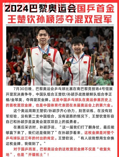 【总决赛第三轮回顾】小组头名之争进入白热化阶段，深圳青年人、廊坊荣耀之城暂居榜首！