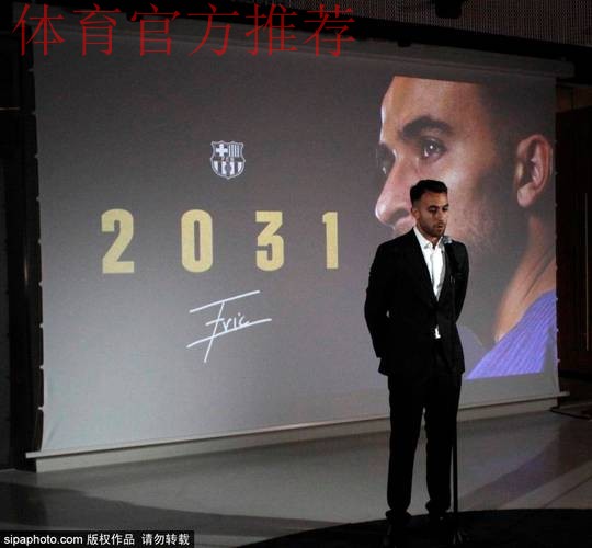 巴萨官方:女足锋线核心皮纳留队,续约至2029年 巴萨官方:女足锋线核心皮纳留队,续约至2029年