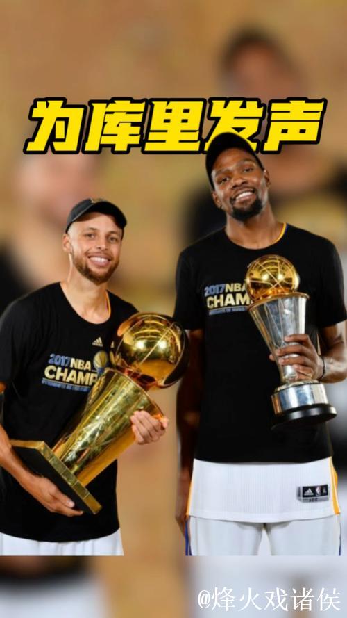 杰弗森硬刚“KD拯救库里”论 杰弗森硬刚“KD拯救库里”论