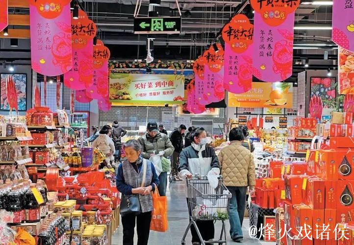 春节市场年味浓、人气足、消费旺 春节市场年味浓、人气足、消费旺